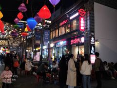 -热火朝天鲜切牛肉火锅(南强街巷店)