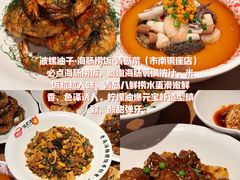 -郑庄脂渣海鲜楼(九水路店)