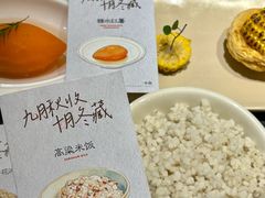 -蘸小院铁锅炖·蘸酱菜·东北菜(怀远门店)