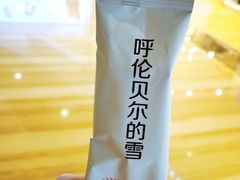 -很久以前羊肉串(南京路第一百货店)