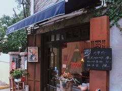 菜单-不舍昼夜咖啡馆
