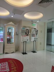 -咪咪比基尼脱毛专业店