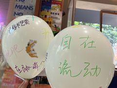 -跳海酒馆(江湾里店)