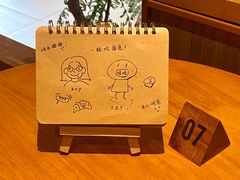 -Max Bakery 阿唛手作