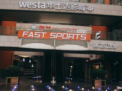 -浦江城市生活广场(江月路店)