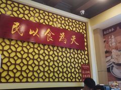 -赵记传承·中国甜品(福州总店)