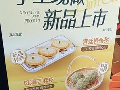 -馨越楼·点心·粤菜(赤坎店)