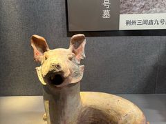 -荆州博物馆