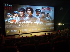 -万达影城(锦华万达广场IMAX店)