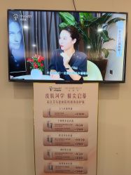 -杭州海亮医院 · 禾芸嘉医美中心