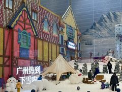 -广州热雪奇迹