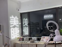 -星辰·新中式美甲美睫工作室