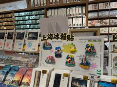 -三生有信(豫园商城店)