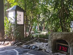 -融汇温泉