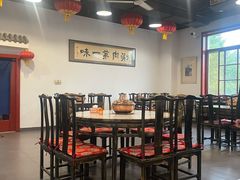 -将台涮肉(万科店)