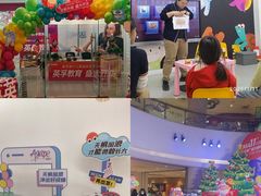 -英孚教育青少儿(河东中心)