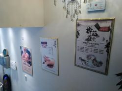-涵颜维美spa会馆·圣莉斯歌会员服务中心