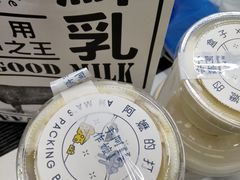 -阿嬷手作(南宁青秀万达店)