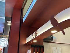 -唐沫茶兮(仓山万达金街店)