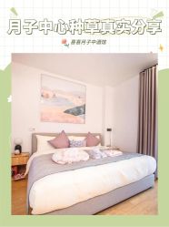 -喜喜月子会所(中酒馆)