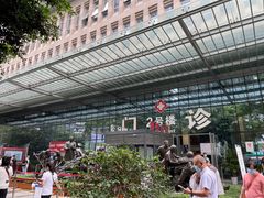 -成都市第二人民医院(庆云院区)