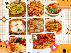 -眉州东坡(团结湖店)