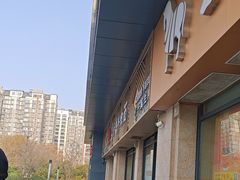 -兰州马子禄牛肉面(文景公园店)