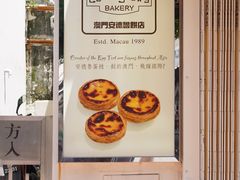 -安德鲁饼店(总店)