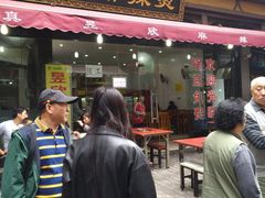 门面-昱欣麻辣烫·清真