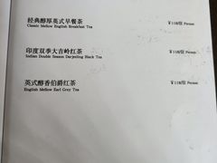 -凯旋餐厅 Cachet(新天地朗廷酒店)