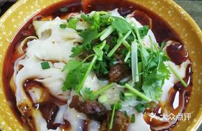 Sour Yardlong Bean Beef Knife-Short Noodles