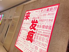 -放牛斑(中华城店)