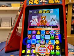 -万达影城(佳木斯万达广场IMAX店)