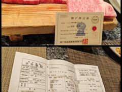 -神户牛排餐厅MOURIYA(总店)