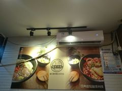 -渝和喵叔米线(南坪万达店)