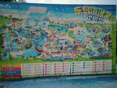 -秦皇岛乐岛海洋王国