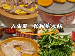 -龍歌自助小火锅(崂山丽达店)