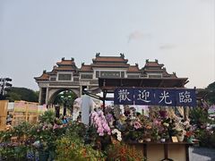 -顺峰山公园
