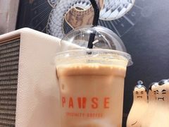 -PAUSE(恒大广场店)