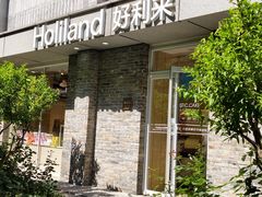 -好利来(北新桥店)