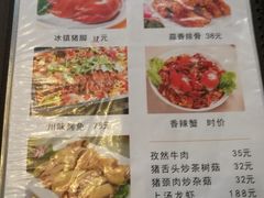 菜单-美味海鲜大排档(明发美食地标店)