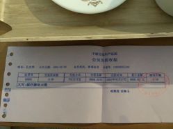 点击看大图 -百佳医疗级月子会所