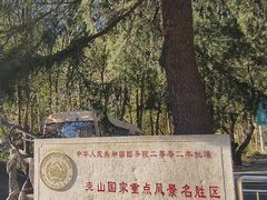 -尧山风景区