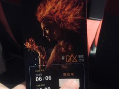 -成都百丽宫影城(LUXE太古里店)