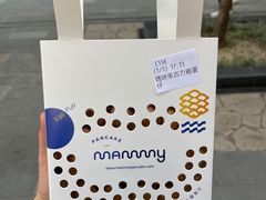 -妈咪鸡蛋仔(尖沙咀东分店)