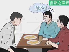 -自然之声助听器·呼吸机(康桥旗舰店)