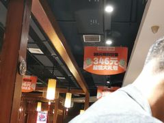 -郑喜旺烧烤(郑州总店)