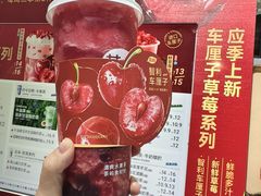 -茶屿水果茶(太古里店)
