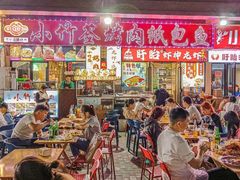 -小竹签烤肉纸包鱼小龙虾(唐韵路店)