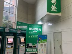 -成都市第一人民医院(南区)